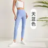Calça de Yoga Fitness de Cintura Alta para Mulheres, Sem Costura, Secagem Rápida, Ajustada ao Corpo, Levanta Bumbum, Adequada para Uso ao Ar Livre
