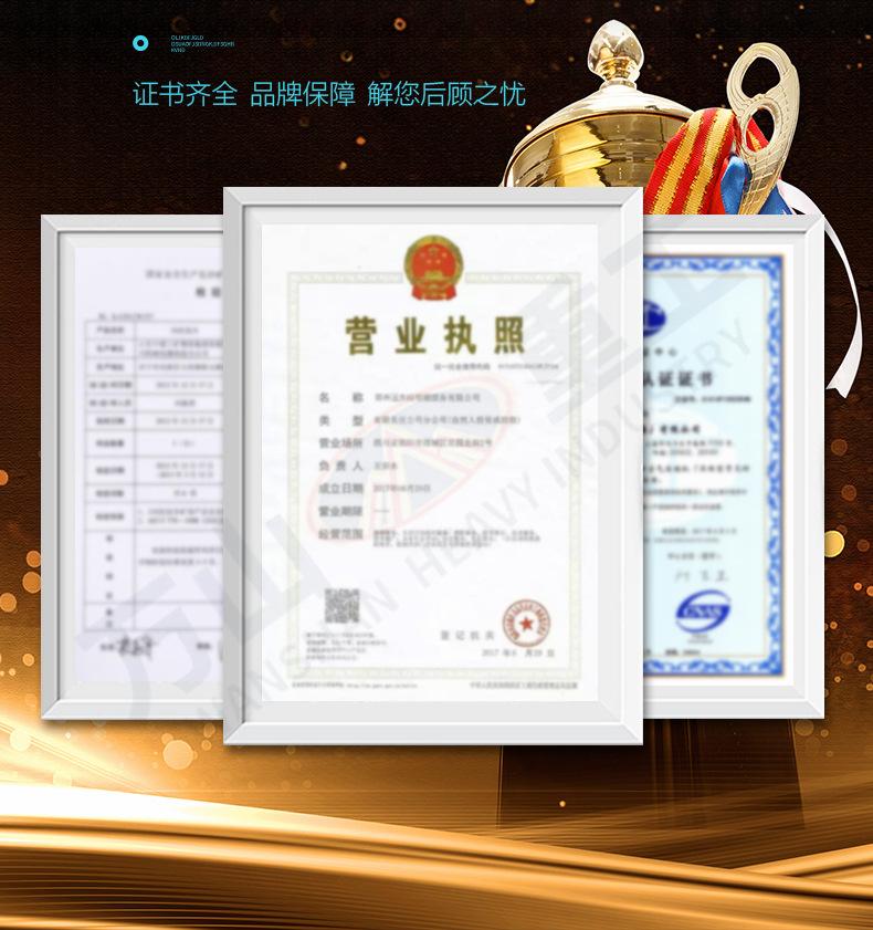 激光整平机_19.jpg