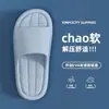 Bestseller de Verano Patrón de Diamantes Dormitorio de Hotel Zapatillas Universales EVA Mejorado Antideslizantes Ultra Suaves Múltiples Opciones de Color Disponibles para Compra al por Mayor