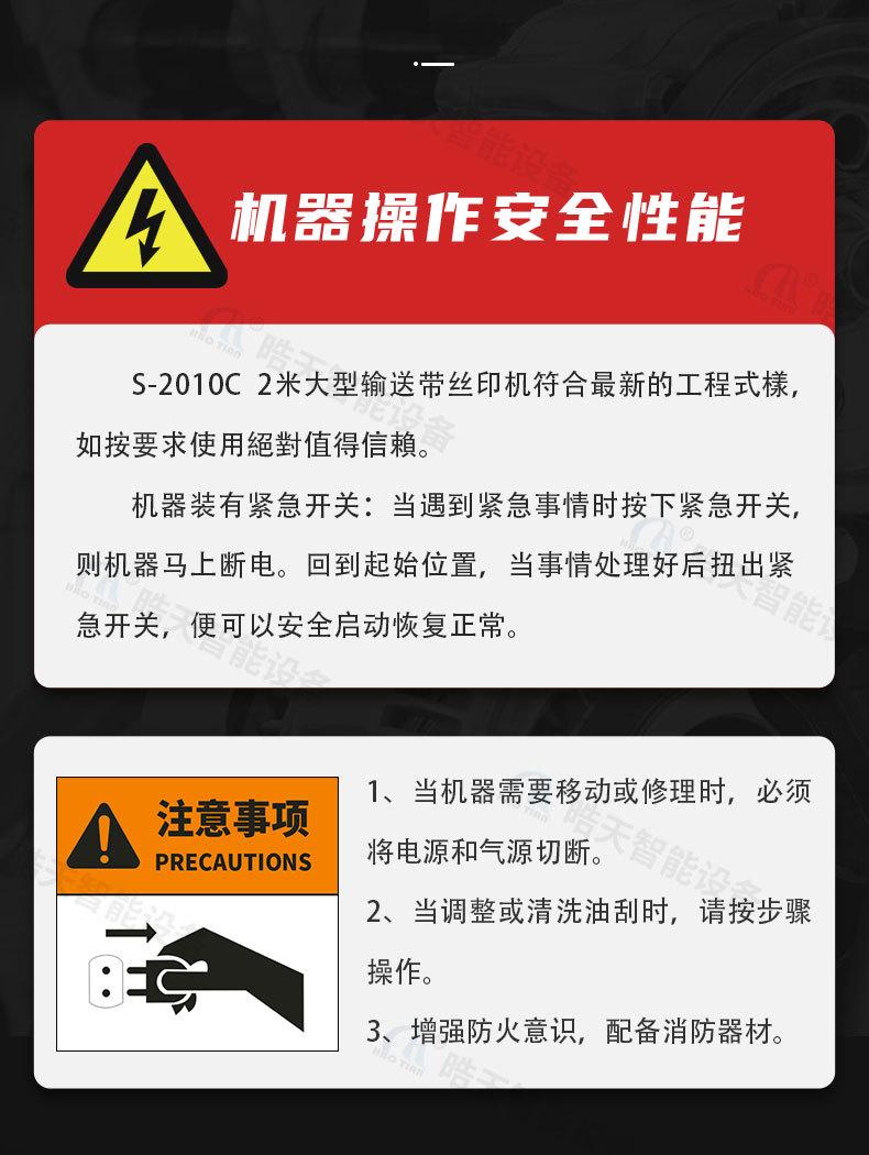 厂家_07