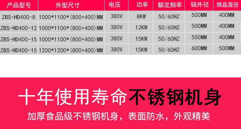 详情页_11.jpg