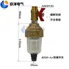 Filtro de Compressor de Ar Consumo Zero de Ar Válvula de Drenagem Automática Adtv-30 Terminal de Fonte de Ar da Tubulação Válvula de Drenagem Automática 4 Pontos