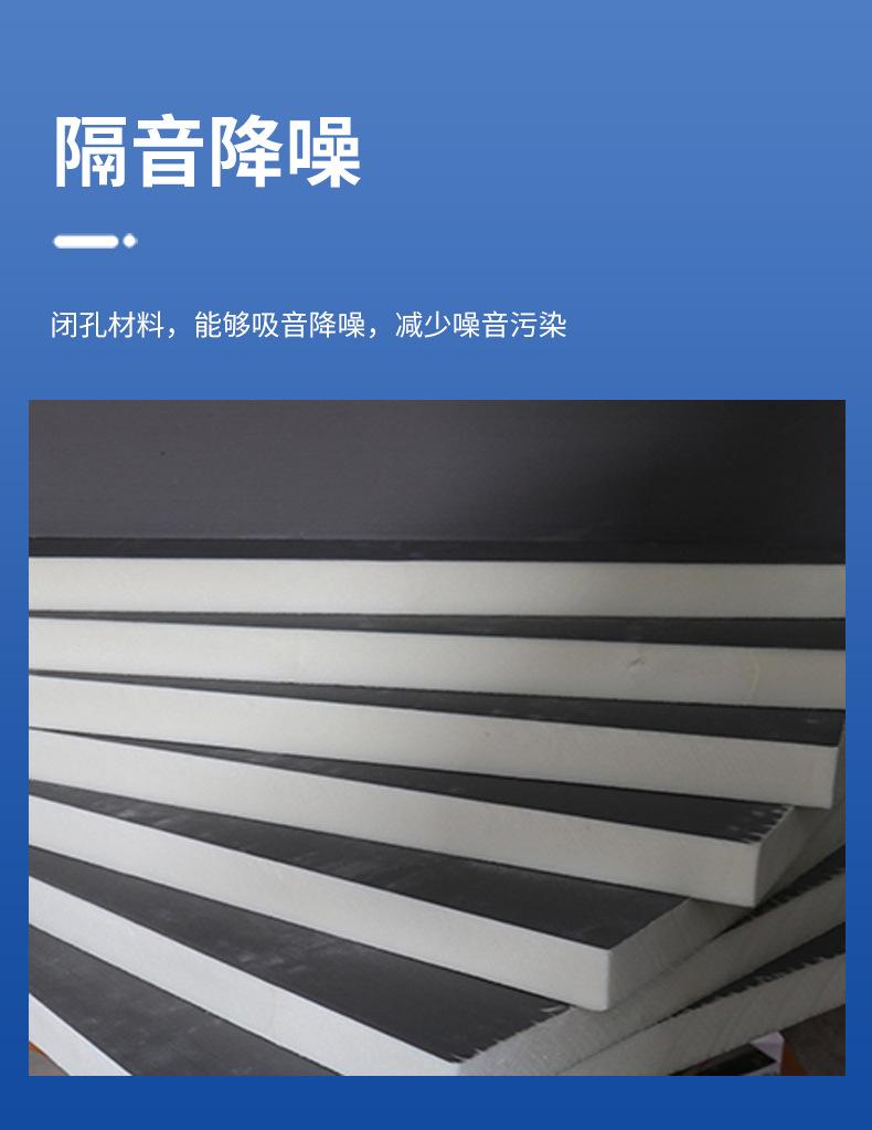 PUR聚氨酯板详情_04.jpg