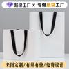 Bolsas de Papel Personalizadas para Tiendas de Ropa, Bolsas de Regalo Blancas con Estampado Dorado, Bolsas Hechas a Medida con Logotipo Corporativo, Cajas de Papel, Lujo Ligero