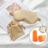 Set de mascarilla para ojos de seda sintética, juego de 3 piezas, tapones para los oídos de cortesía, bolsa de tela, mascarilla ocular protectora diaria, mascarilla para ojos para trabajar, viajar, dormir
