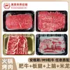 Churrasqueira Australiana Hot Pot Fatias Wagyu M9 Carne de Boi Angus M5 Peito Acém Tendão Central Corte Original Sukiyaki