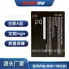 Adecuado para Teléfono Móvil Nokia 8210 4g 2660/2760/2780 Batería de Repuesto Bl-L4E Fábrica No Original