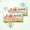 Jabón de Lavar Shanghai 108G/206G Jabón de Lavar al por Mayor Empaque Nuevo y Viejo Enviado Aleatoriamente