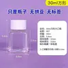Frascos para Separar Miçangas DIY, Frascos Pequenos para Armazenamento DIY, Frascos Vazios de 30ml, 1000 Miçangas, Caixa Organizadora Transparente Quadrada
