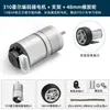 Motor de CC com Engrenagens Songjia 310 Codificador Hall Fase AB Carrinho Medição de Velocidade PID Chassi Roda de Trigo Competição