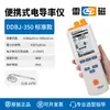 Shanghai Lei medidor de condutividade portátil DDBJ-350 medidor de condutividade portátil de campo