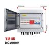 Caja Combinadora DC Fotovoltaica Solar Protección contra Sobretensiones Caja Combinadora Fotovoltaica Caja de Distribución Combinadora para Interiores y Exteriores con Conector Impermeable