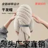 Nuevo Estilo Celebridad de Internet Gorro Súper Absorbente para Secar el Cabello Extra Grande de una Pieza Absorbente Baotou Toalla para Secar el Cabello Secado Rápido para Mujeres de Cabello Largo