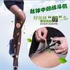 Medias de Piña para Mujer Anti-gancho Seda Duradera Pantimedias Pantalones de Seguridad Calcetines Largos Sigilosos Finos de Verano para Hombre Negro