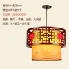 Nova lanterna vermelha de cerâmica Jingdezhen estilo chinês para entrada, hall de entrada, varanda, montada no teto, adequada para pousada, pode ser usada como luminária pendente