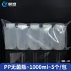 Botella de reactivo de plástico químico resistente a la temperatura, resistente a ácidos y álcalis, para muestreo y almacenamiento en laboratorio, botella a prueba de fugas, botella de plástico transparente marrón