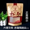Bolsa de Papel Kraft Avellana Piñón Pasas Bolsa de Piñones Bolsa de Papel Kraft Autoportante Autosellable Bolsa de Embalaje