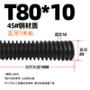 Varilla Roscada Trapezoidal de Acero 45 Varilla Roscada para Ranura en T Tuerca de Tornillo de Rosca Gruesa Tr 10 14 16 20*4 T24-32 Rosca Completa