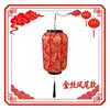 Luzes de Fio à Prova d'Água e Sol para Exterior em Formato de Melão Chinês, atacado do fabricante, fornecimento transfronteiriço, processamento de amostras disponível, em estoque