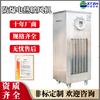 Ventilador de Aquecimento Elétrico Inteligente à Prova de Explosão Zhongtong, Ventilador de Aquecimento Elétrico à Prova de Explosão para Armazém na Boca de Mina de Carvão, Oficina de Fábrica