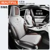Zfl Es Adecuado para Byd Song Plus Funda Cojín Asiento de Coche Especial Funda de Asiento Cojín de Asiento Cuero Deportivo Alfombrilla para Cuatro Estaciones