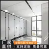 Panel de mampara de inodoro público impermeable anti-doble tablero especial mampara de baño escolar tablero de nido de abeja de aluminio puerta de baño de inodoro público