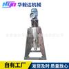 Máquina de extracción centrífuga por suspensión superior/Extracción por solventes/Equipo de separación por extracción líquido-líquido Fabricante de máquinas de extracción NMP