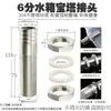 Conector de púas para Tanque de Agua de Acero Inoxidable 304, Conector de Panel Pasante para Manguera y Tubería, Sello de Salida para Cubo de Torre de Agua