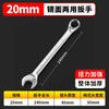 Llave de anillo de extremo abierto de 6 mm a 32 mm, llave de 14 mm, llave de doble propósito, herramienta adecuada para 20 mm, venta al por mayor