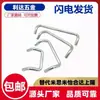 C-UHFNS8-100/120 C-UHFNS6-60/80 Tirador de Esquina Cuadrada de Acero Inoxidable Mango de Doble Curva Diámetro Pequeño