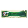 Creme Antibacteriano Natural de Ervas Miaotian Fuyou Miaotian Creme Natural Pomada Peça Única Dropshipping Estoque Novo