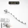 Painel de Fenda em Tubo Quadrado com Ganchos de Contas, Ganchos de Cinco Contas e Sete Contas, Painel de Furos para Parede, Ganchos para Prateleira de Tela, Pendurar em Estante de Loja de Roupas