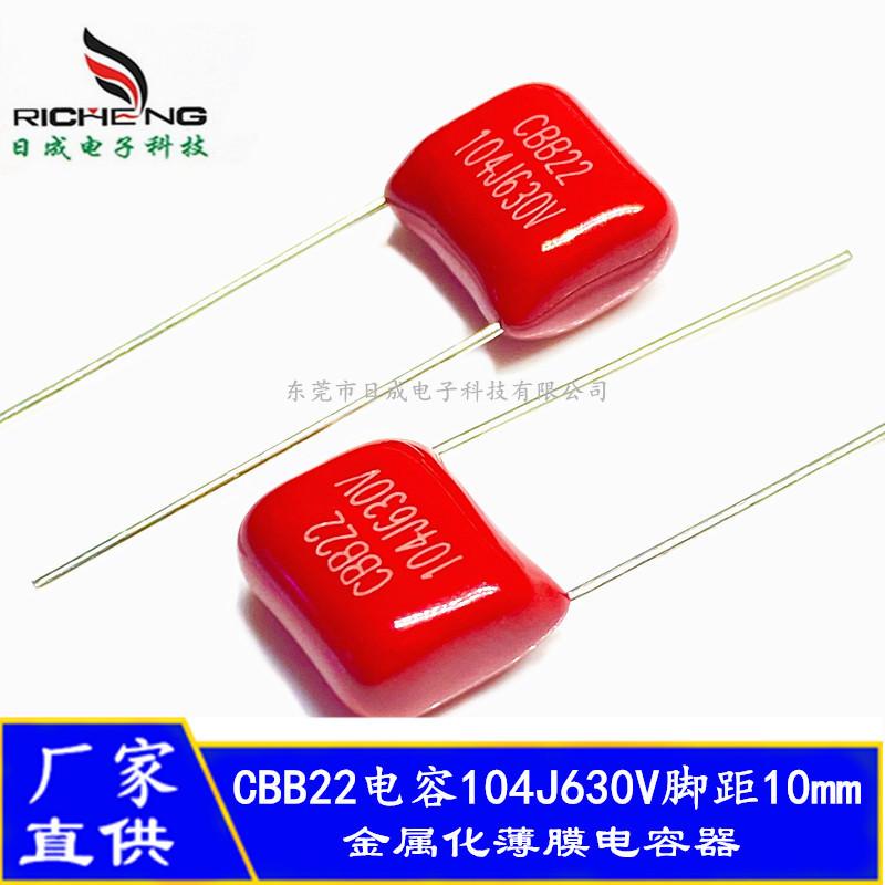 104J630VP10-1
