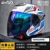 Anuncio Casco de Motocicleta Eléctrica Certificado 3C para Hombres y Mujeres Casco Medio de Seguridad Transpirable para Motociclismo en Todas las Estaciones