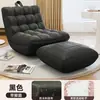 Sillón reclinable para dormir, bolsa de frijol, oruga tumbona, sofá pequeño para dormitorio, asiento individual casual para balcón, sofá perezoso de celebridad de internet
