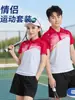 Traje deportivo de uniforme escolar, de manga corta y shorts, estilo casual