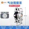 En Stock Buena Marca Qby3 Bomba de Diafragma Neumático, Disponible en Múltiples Materiales y Especificaciones, Directo de Fábrica Autorizada