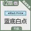 Adecuado para Máquina de Etiquetas Brother Serie Mk Cinta M-K231 631 12mm Pt-65/90/80 Papel de Impresión