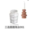Suporte de Velas Ornamentado de Círculos Empilhados Estilo Ins Papoula Molde de Silicone Base de Vela de Gesso Aromaterapia Molde de Resina