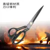 Tijeras de Sastre, Tijeras Hechas a Mano Forjadas de Acero de Manganeso, Tijeras para Cortar Tela de Costura Ropa, Fabricante de Tijeras Grandes para el Hogar