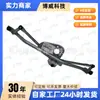 Adequado para Braço de Ligação do Limpador de Para-brisa Volkswagen Passat 3B1955216B, 8D1955023G, 3B1955215B