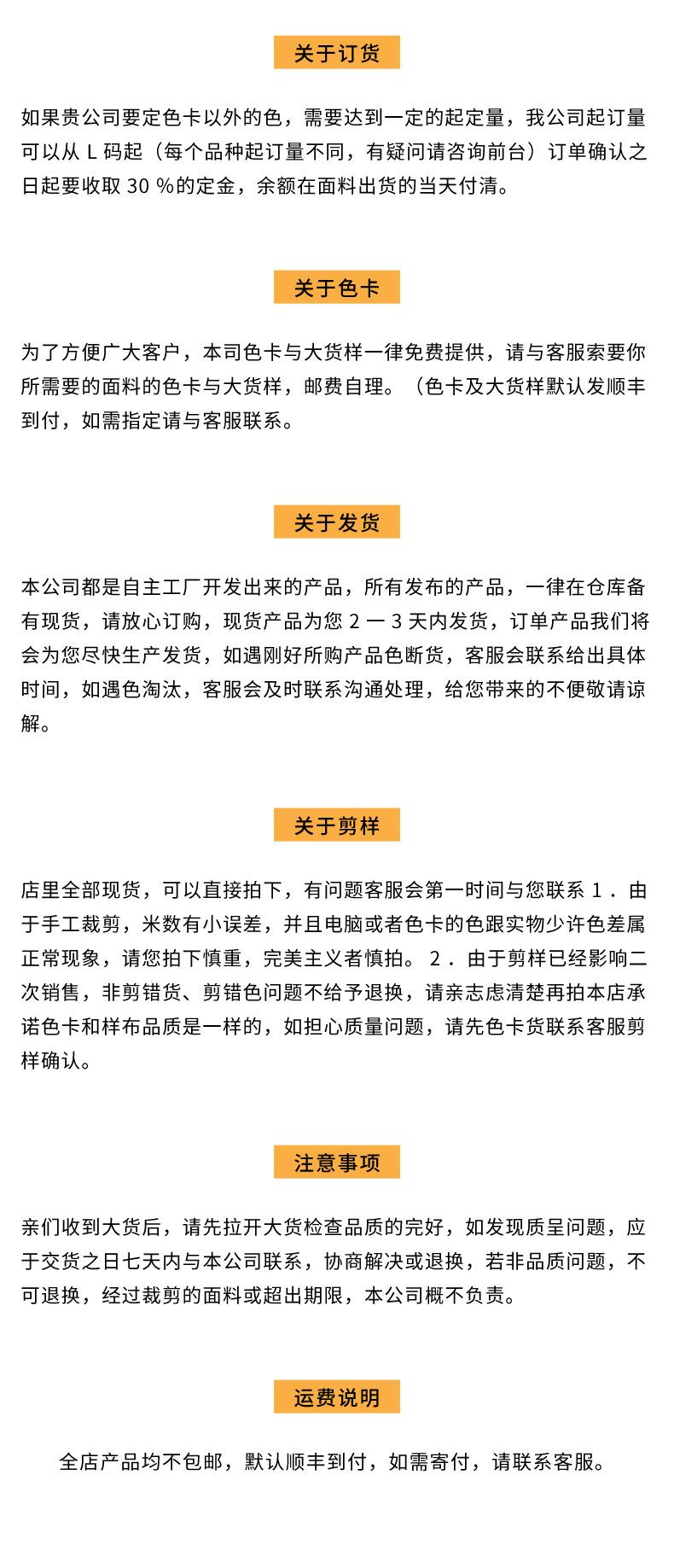 正宇内页-确认_12
