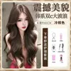 Peluca de estilo coreano para la noche que enmarca el rostro, con raya media, flequillo barrido hacia un lado, ondas grandes, coronilla alta, mechones realistas, aspecto natural, pieza completa para la cabeza