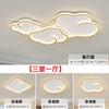 [Yan Xuan] Lámpara de techo de espectro completo con protección ocular, moderna, sencilla y atmosférica, para el hogar, creativa, Xiangyun, lámpara principal, Zhongshan Lamps