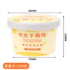 Caja de Embalaje para Yogurt de Cuero de Leche Hecho a Mano Vaso de Papel Engrosado con Película de Doble Forro Yogurt Fermentable Embalaje Desechable Vaso de Papel