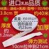 Zhengfa calça de casa calça de cintura acessórios de borracha faixa elástica fina faixa elástica plana larga de borracha Preto e Branco fino solto