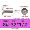 # 2 # Tornillos de Cabeza Plana Hexagonal de 10 Pulgadas Acero Inoxidable 304 Tornillos Americanos de Cabeza Avellanada Venta al por Mayor Pernos de Rosca Fina 1/4