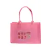 Bolsa de Fieltro para Regalo del Día del Maestro, Gratitud para los Maestros, Artística y Práctica, Gran Capacidad, Bolso de Mano de Fieltro Estilo Ins
