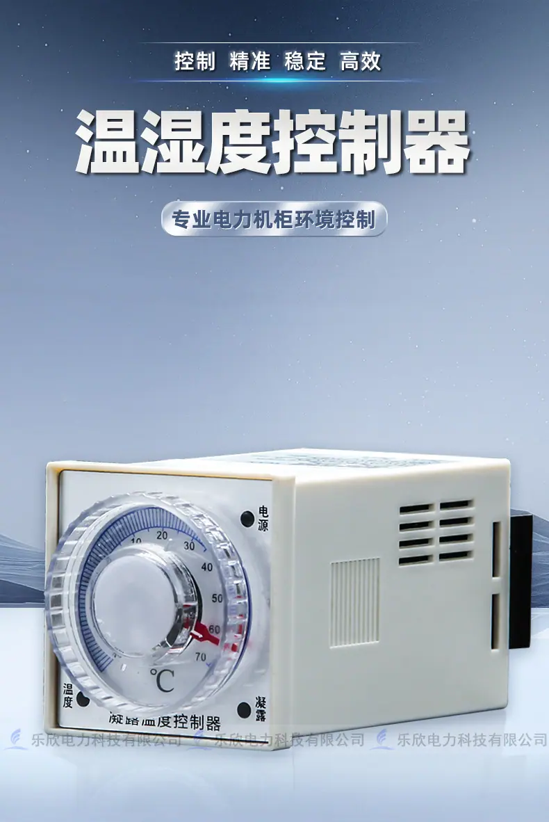 LX2温湿WSKP_01.jpg