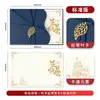 Cartões de Aniversário de Funcionários de Alto Padrão, Cartões de Saudação Personalizados Escritos à Mão para o Dia das Mães, Cartas de Agradecimento, Cartões de Saudação para Feriados de Gratidão, Personalizados